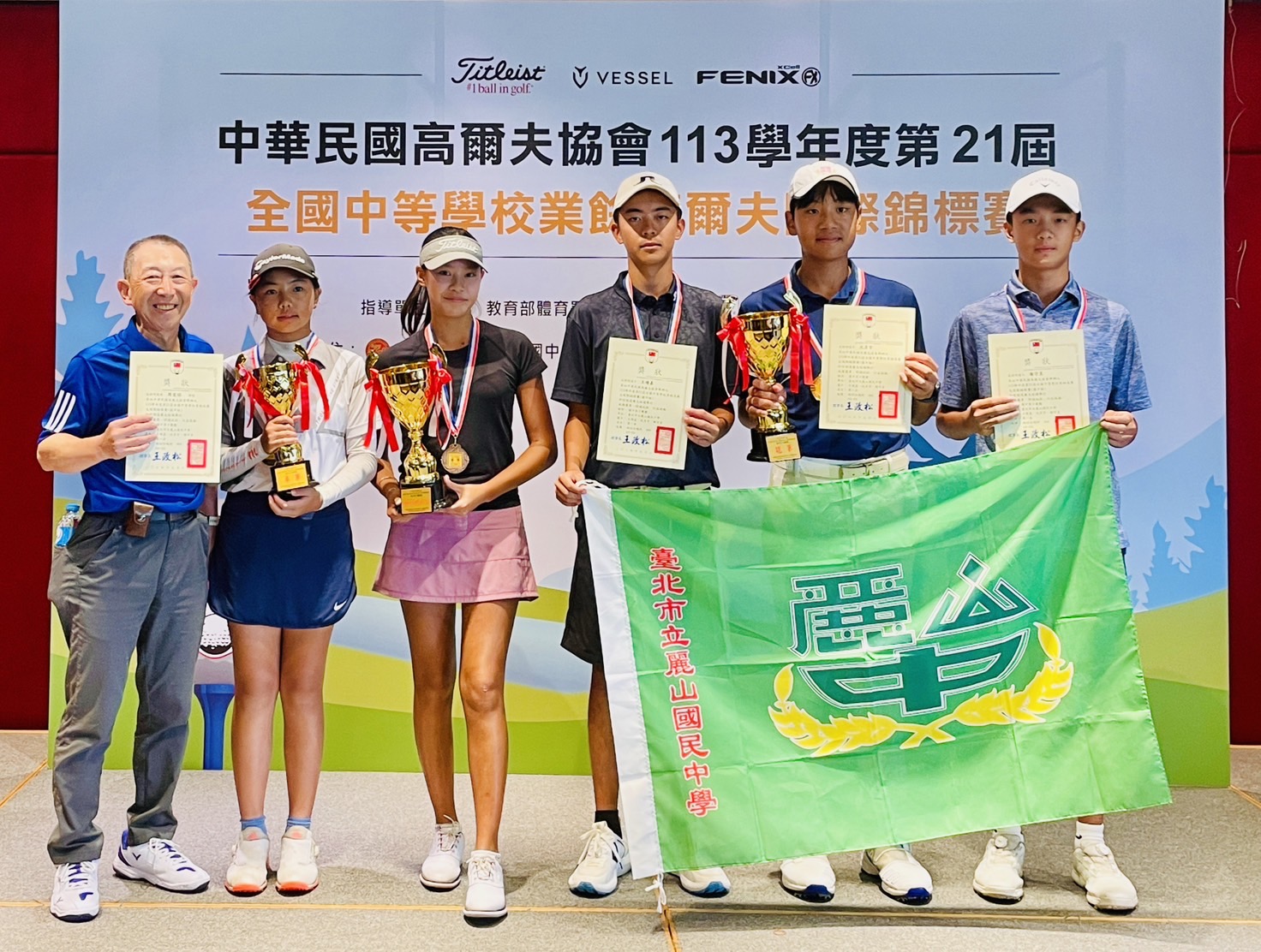 本校高爾夫球代表隊參加113學年度第21屆全國中等學校業餘高爾夫隊際錦標賽榮獲佳績