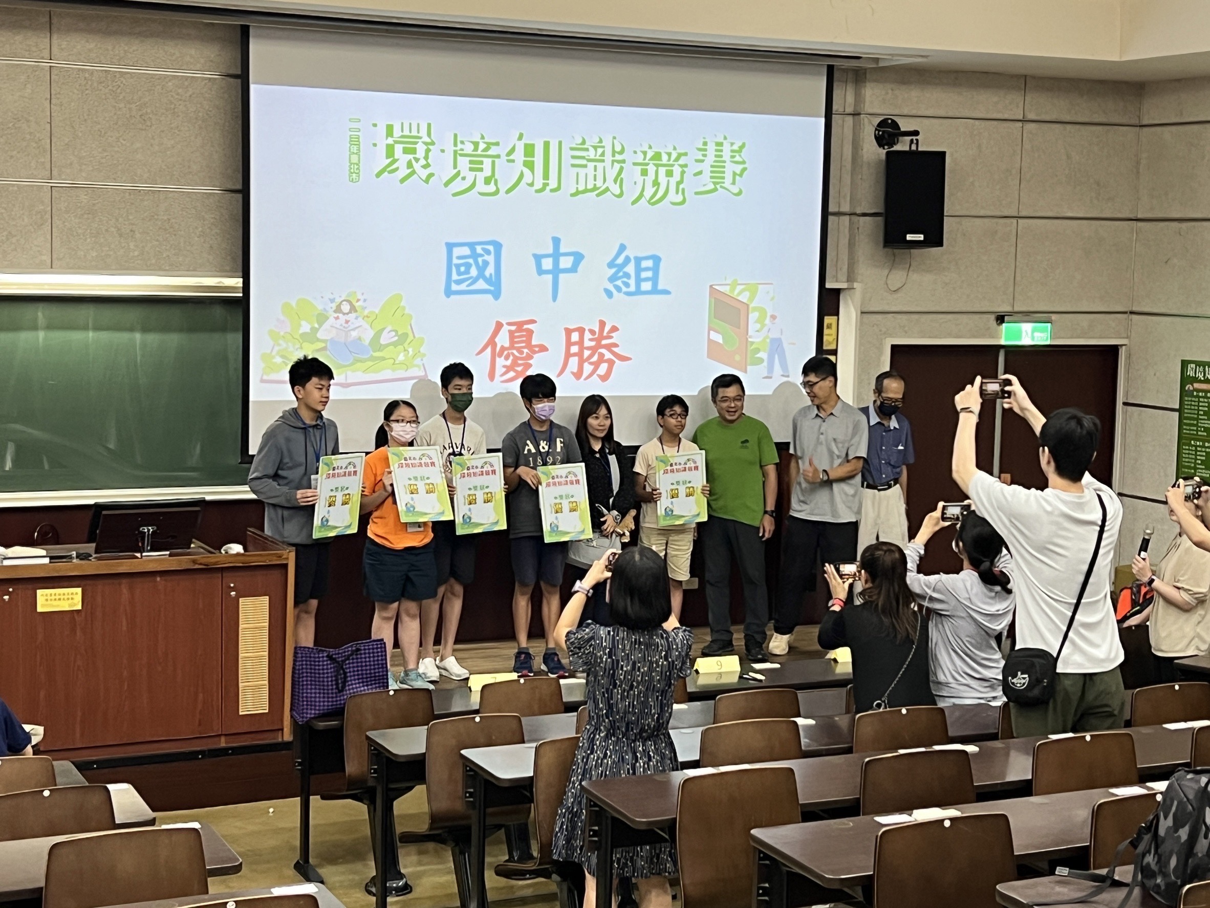 本校參加教育部環境知識競賽臺北市市賽表現優異