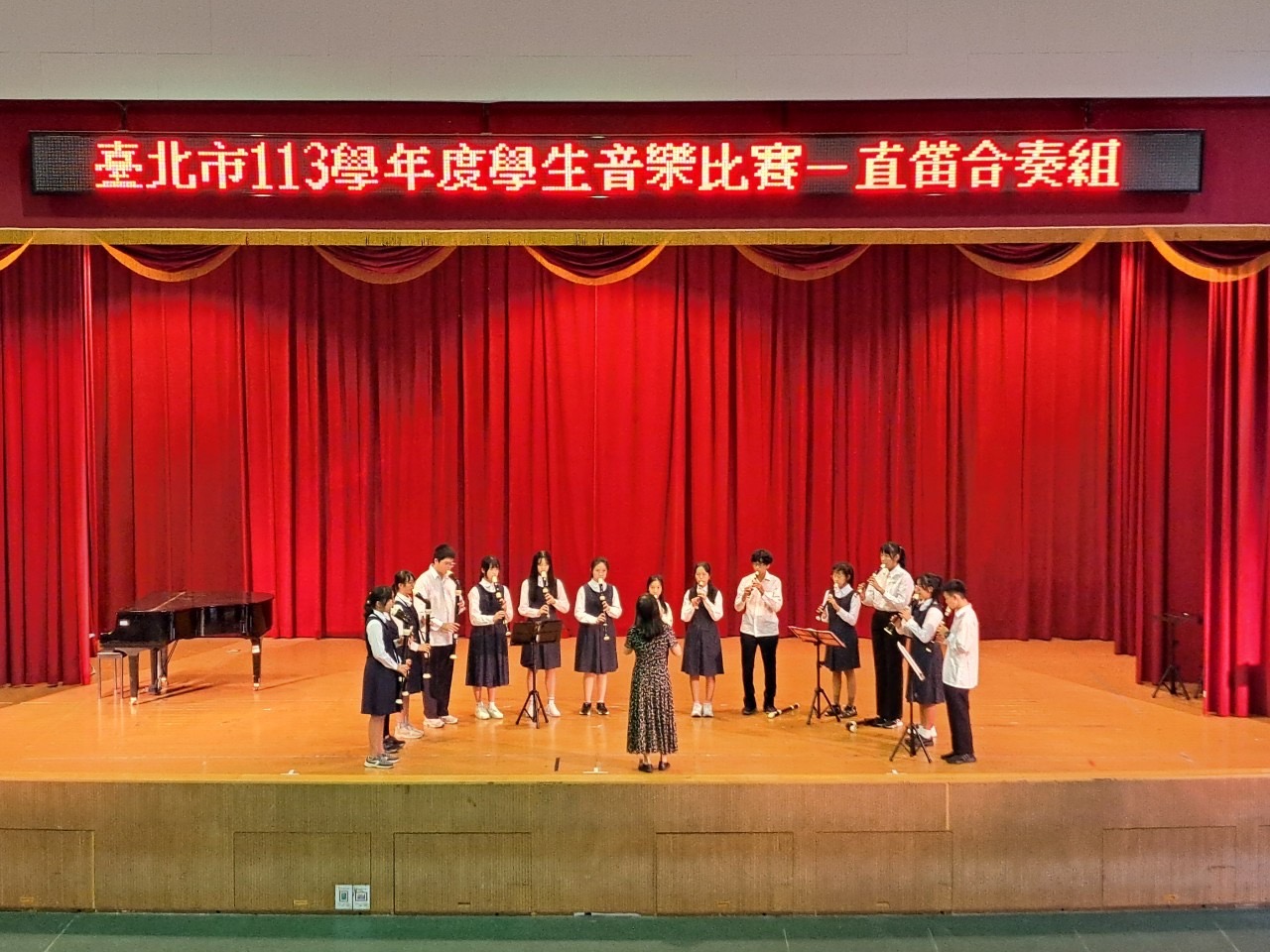 本校直笛團榮獲臺北市113學年度音樂比賽直笛合奏組東區優等第二名