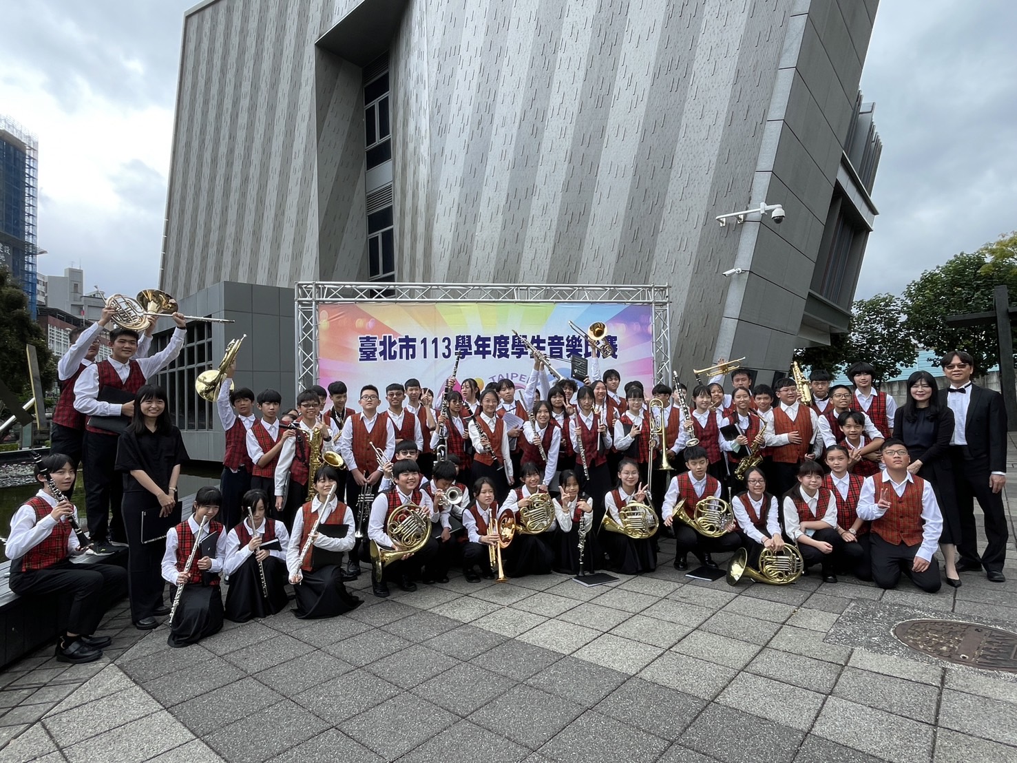 本校管樂隊榮獲113學年度臺北市學生音樂比賽管樂合奏組東區特優第一名