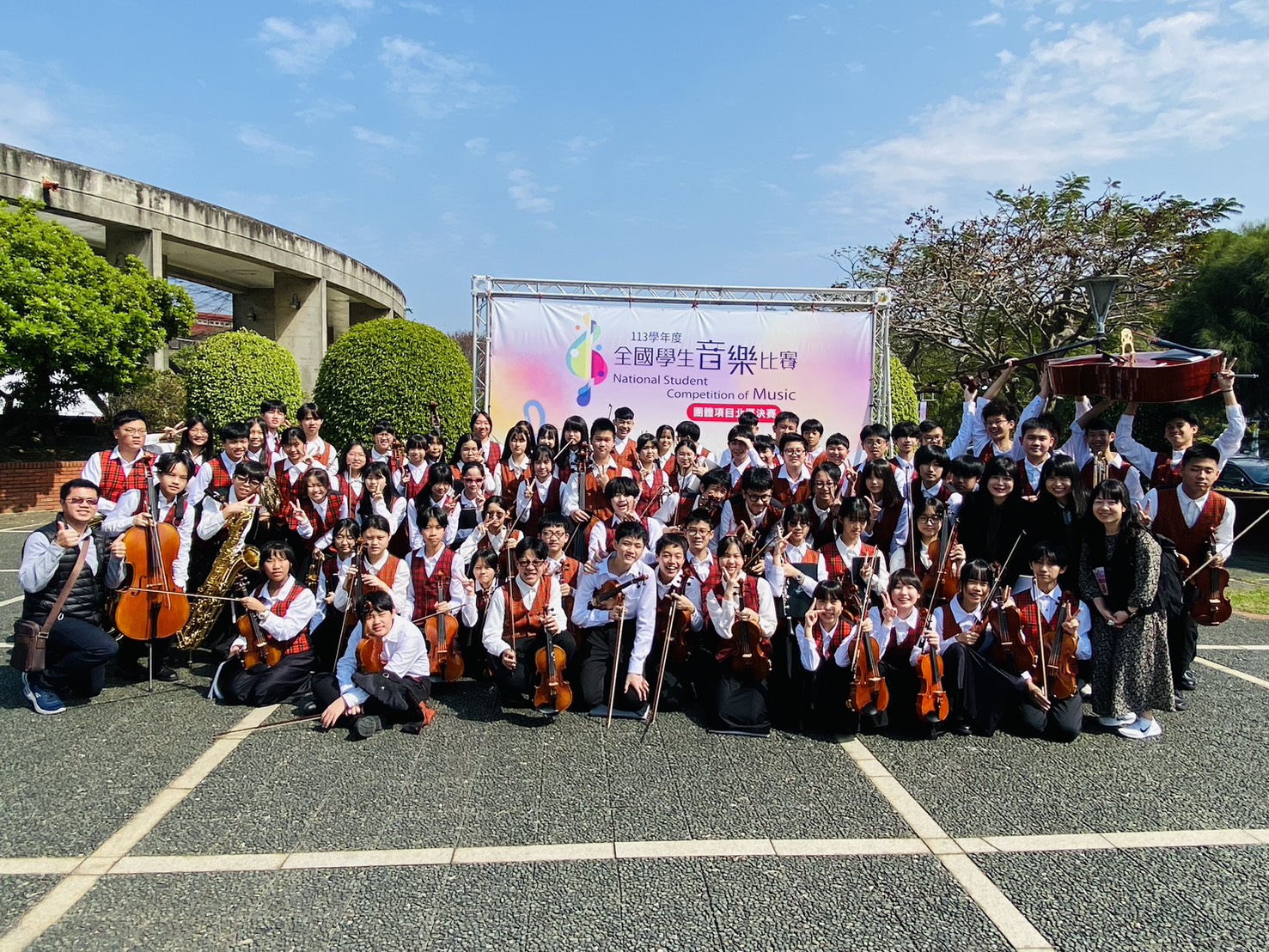 本校管弦樂團參加113學年度全國學生音樂比賽管弦樂合奏榮獲 優等