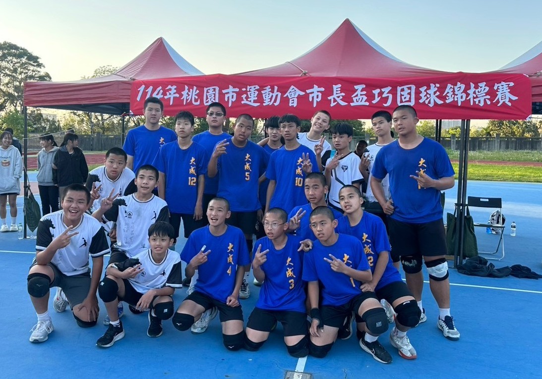 本校巧固球代表隊參加114年桃園市市長盃巧固球賽榮獲季軍