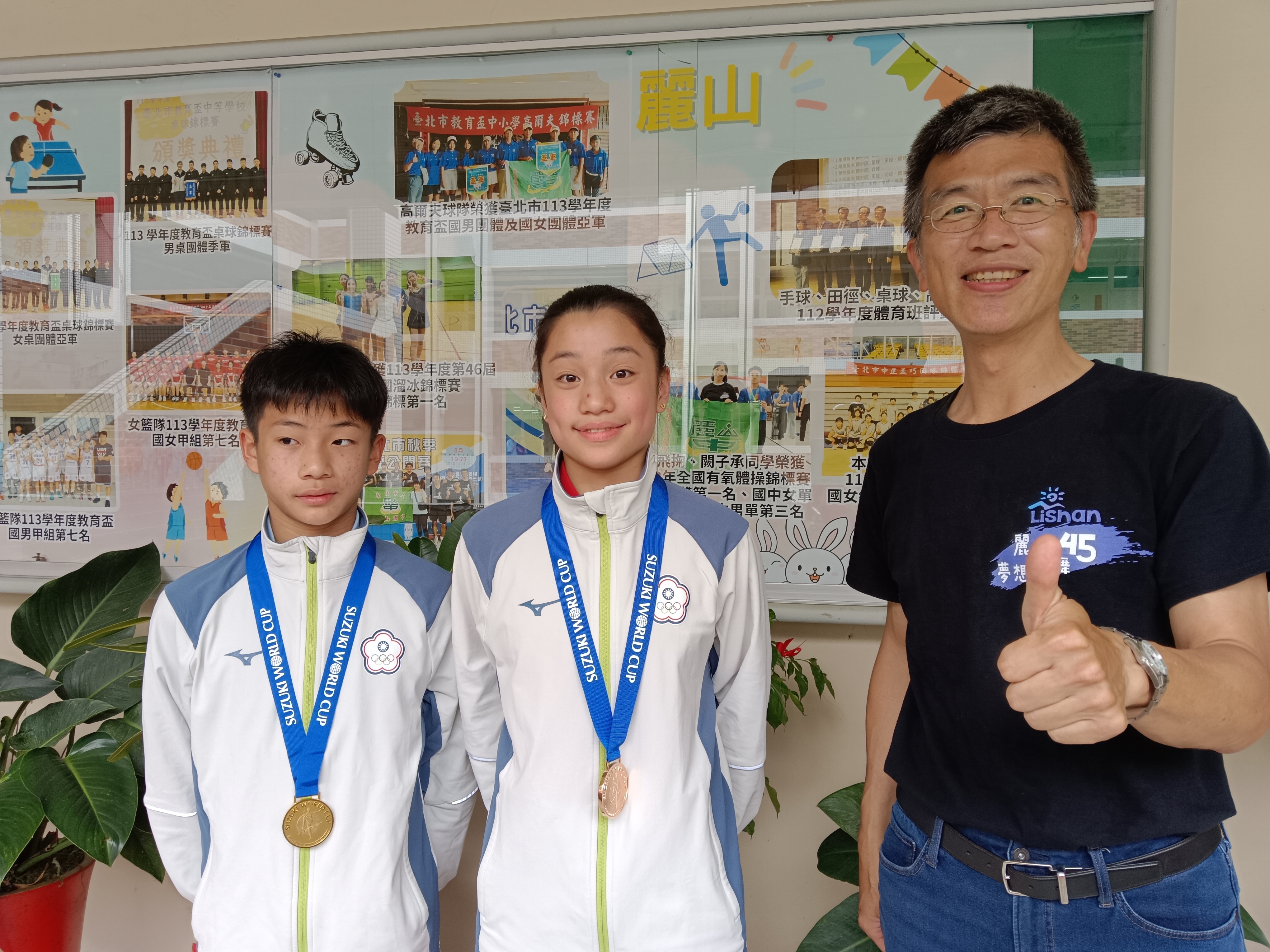 本校 王飛掬同學 & 麗山高中黃豊棋同學 參加 2025年第36屆日本鈴木世界盃有氧體操賽 榮獲15-17混雙  銅牌